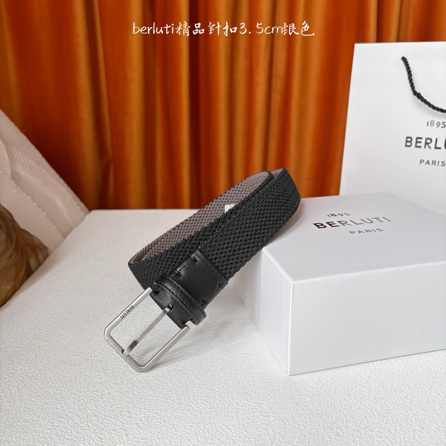 伯尔鲁帝 〖 Berluti 〗:采用意大利进口编织弹性织物与小牛皮制作，搭配专柜奢华精品表面锤制工艺钢