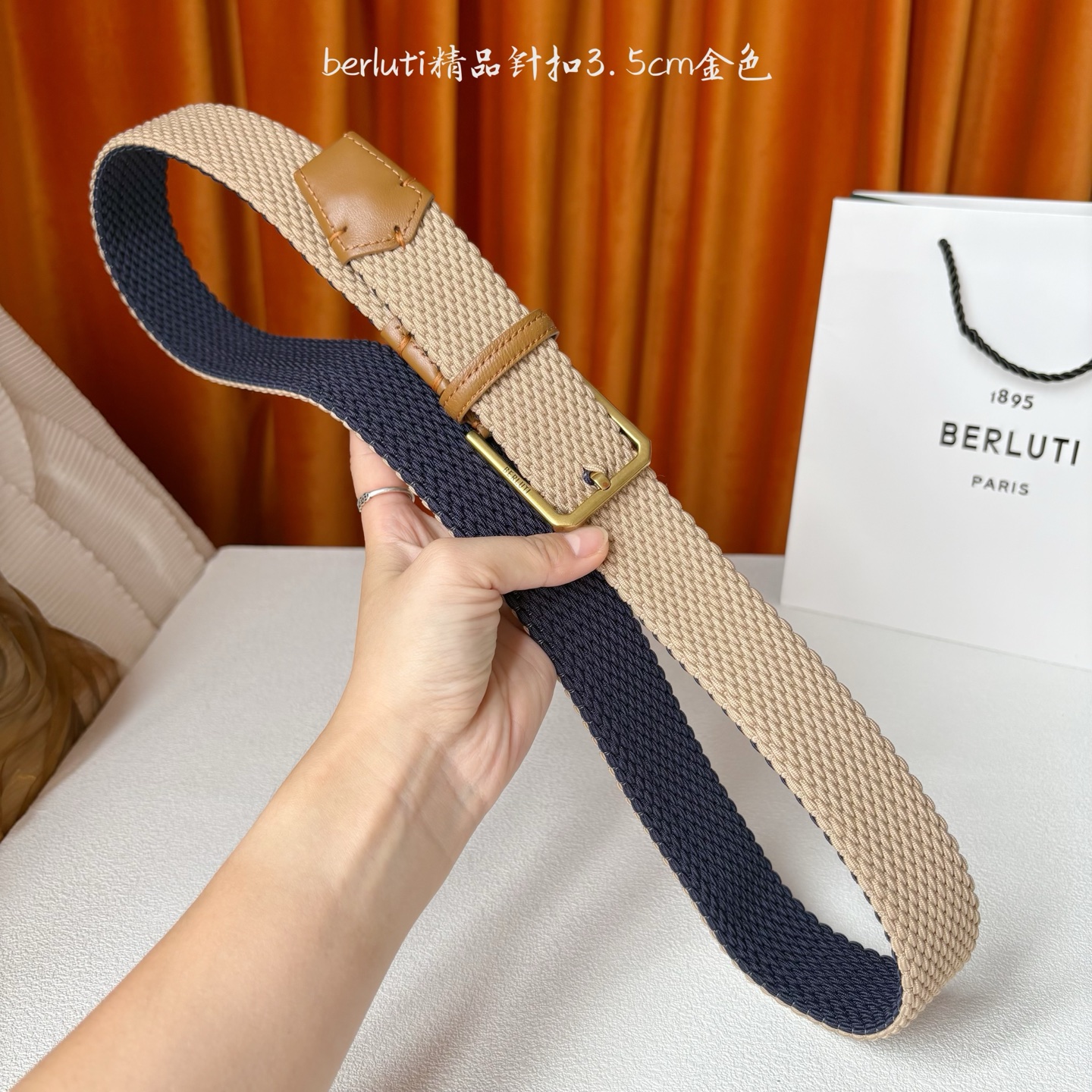 伯尔鲁帝 〖 Berluti 〗:采用意大利进口编织弹性织物与小牛皮制作，搭配专柜奢华精品表面锤制工艺钢