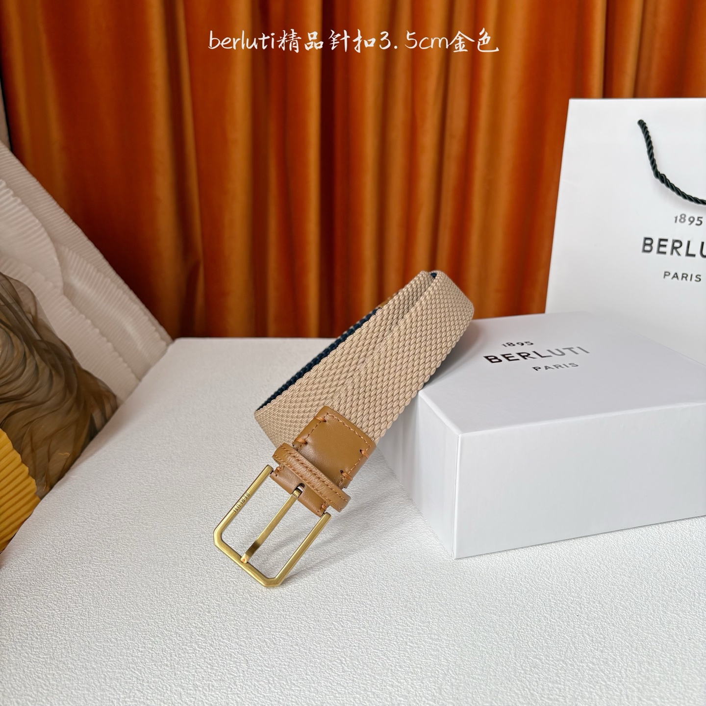 伯尔鲁帝 〖 Berluti 〗:采用意大利进口编织弹性织物与小牛皮制作，搭配专柜奢华精品表面锤制工艺钢