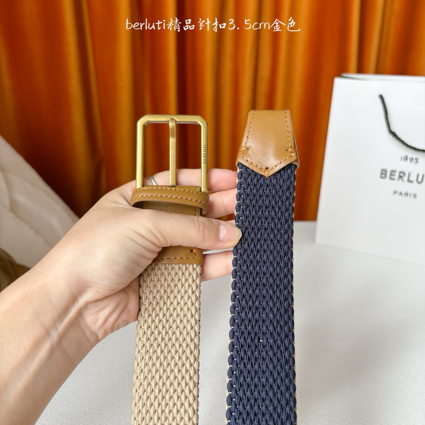 伯尔鲁帝 〖 Berluti 〗:采用意大利进口编织弹性织物与小牛皮制作，搭配专柜奢华精品表面锤制工艺钢