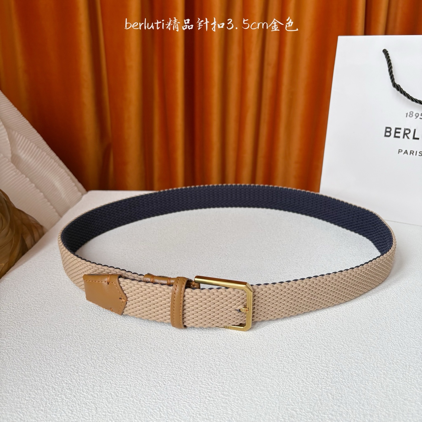 伯尔鲁帝 〖 Berluti 〗:采用意大利进口编织弹性织物与小牛皮制作，搭配专柜奢华精品表面锤制工艺钢