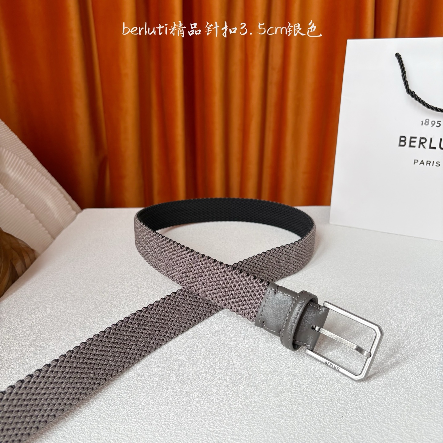 伯尔鲁帝 〖 Berluti 〗:采用意大利进口编织弹性织物与小牛皮制作，搭配专柜奢华精品表面锤制工艺钢