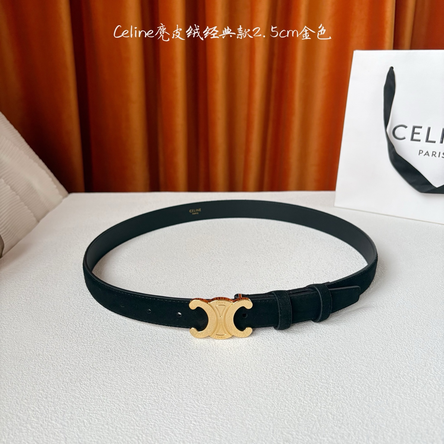 Celine 经典凯旋门扣女士腰带 意大利进口小牛皮 树膏夹层搭配复古鎏金铜扣 宽度2.5cm