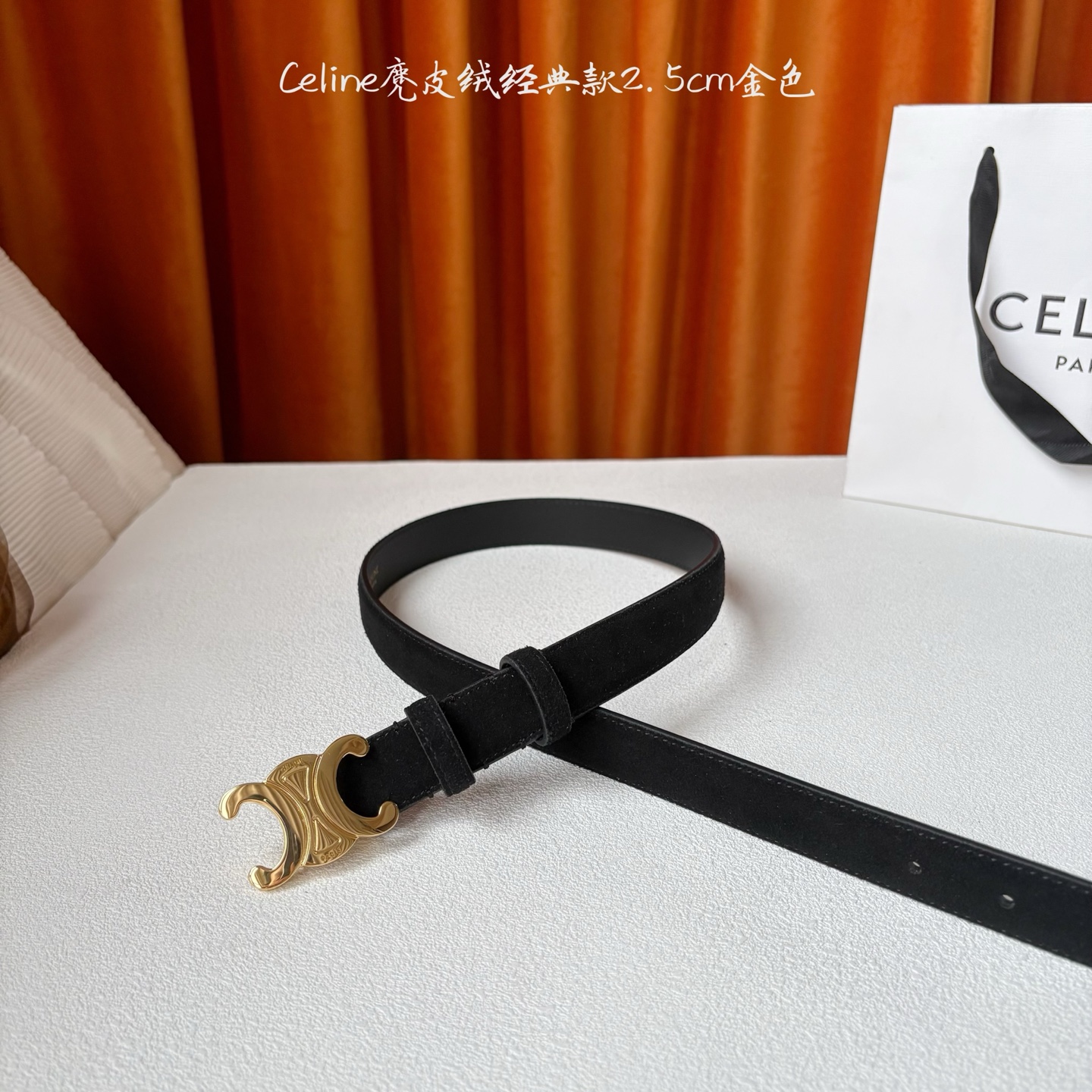 Celine 经典凯旋门扣女士腰带 意大利进口小牛皮 树膏夹层搭配复古鎏金铜扣 宽度2.5cm