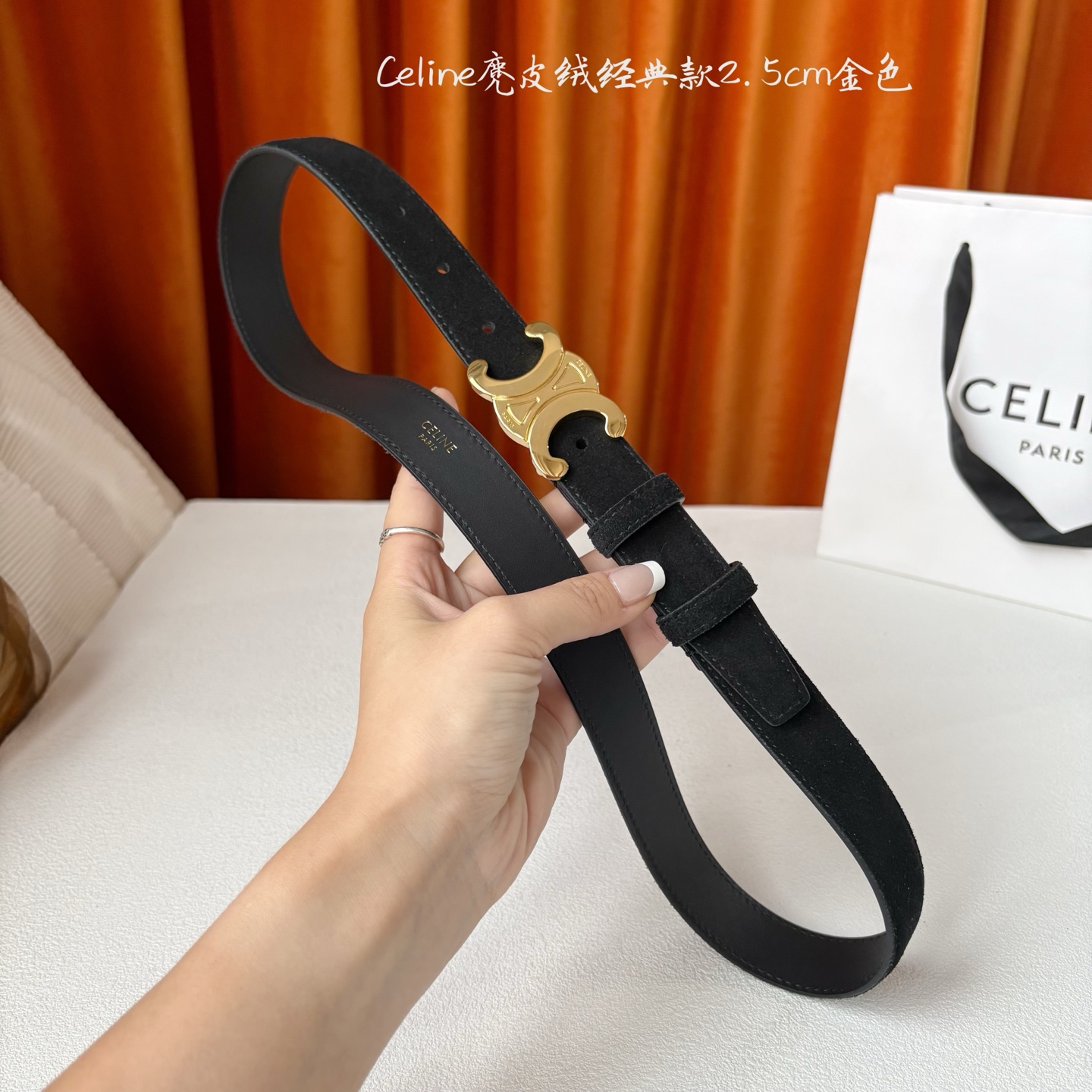 Celine 经典凯旋门扣女士腰带 意大利进口小牛皮 树膏夹层搭配复古鎏金铜扣 宽度2.5cm