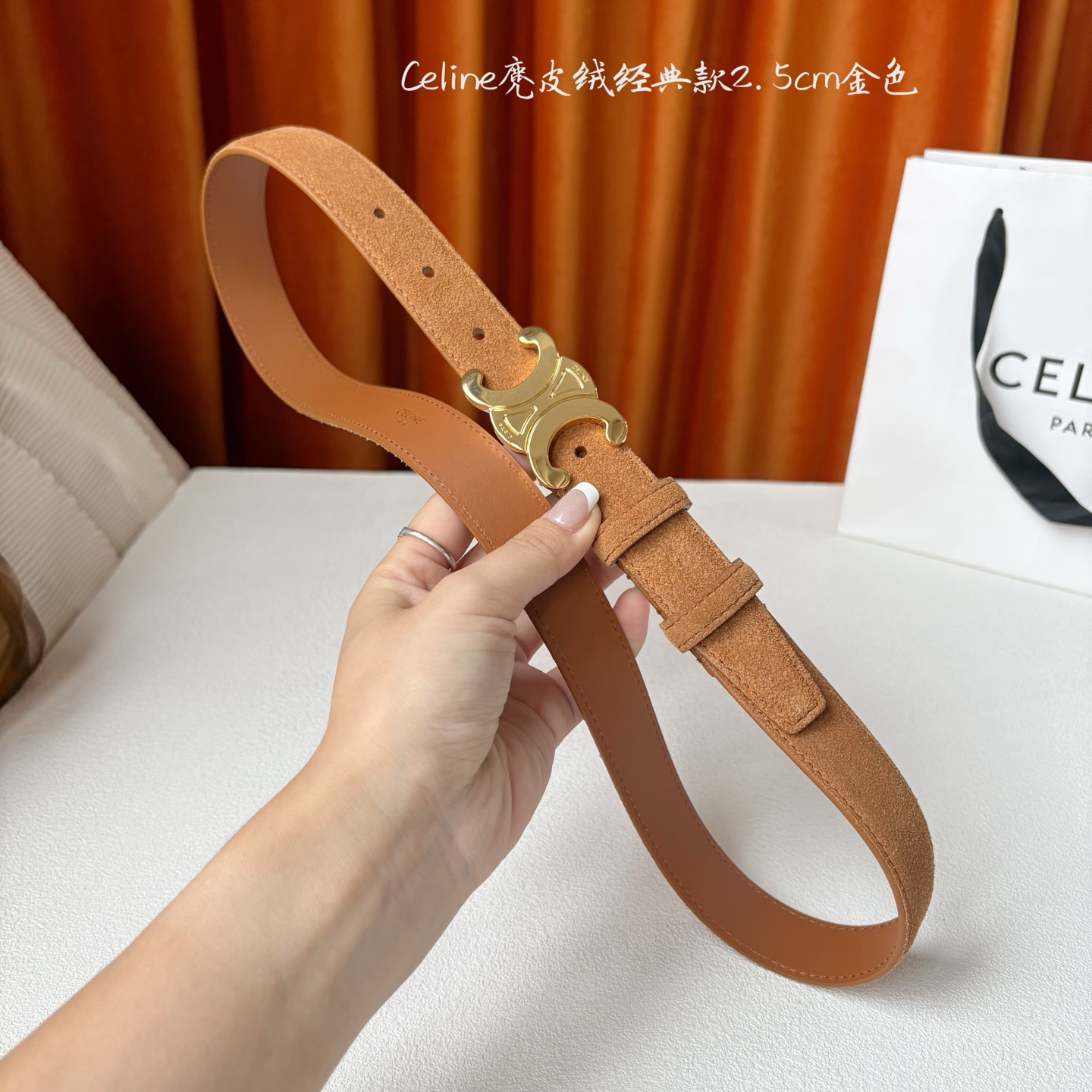 Celine 经典凯旋门扣女士腰带 意大利进口小牛皮 树膏夹层搭配复古鎏金铜扣 宽度2.5cm