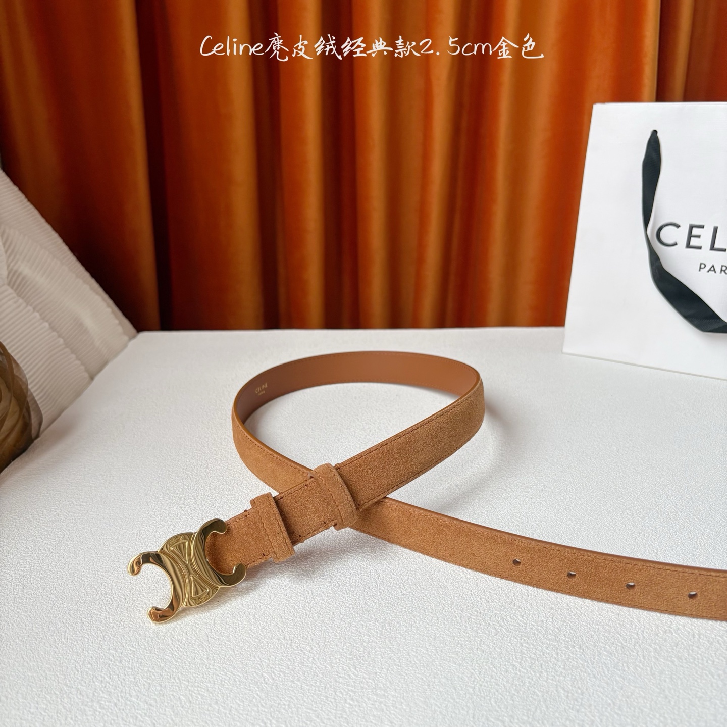 Celine 经典凯旋门扣女士腰带 意大利进口小牛皮 树膏夹层搭配复古鎏金铜扣 宽度2.5cm
