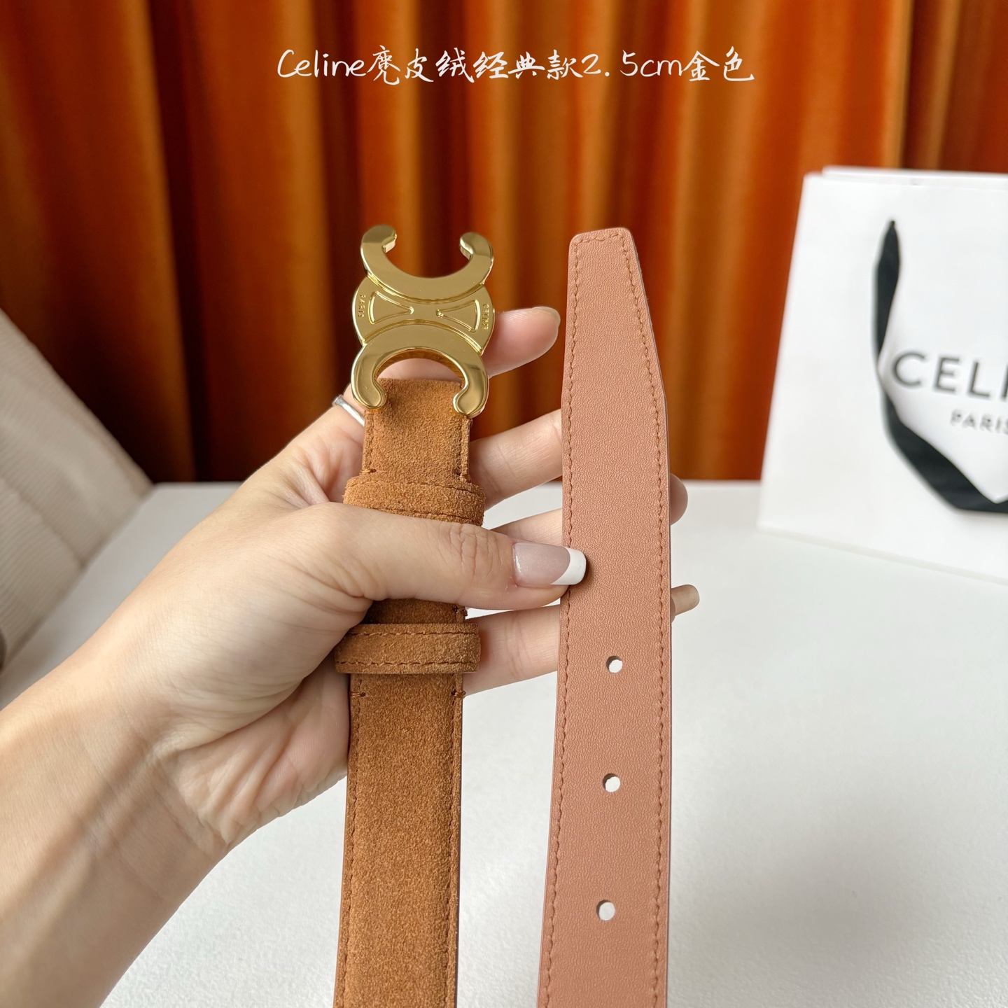 Celine 经典凯旋门扣女士腰带 意大利进口小牛皮 树膏夹层搭配复古鎏金铜扣 宽度2.5cm