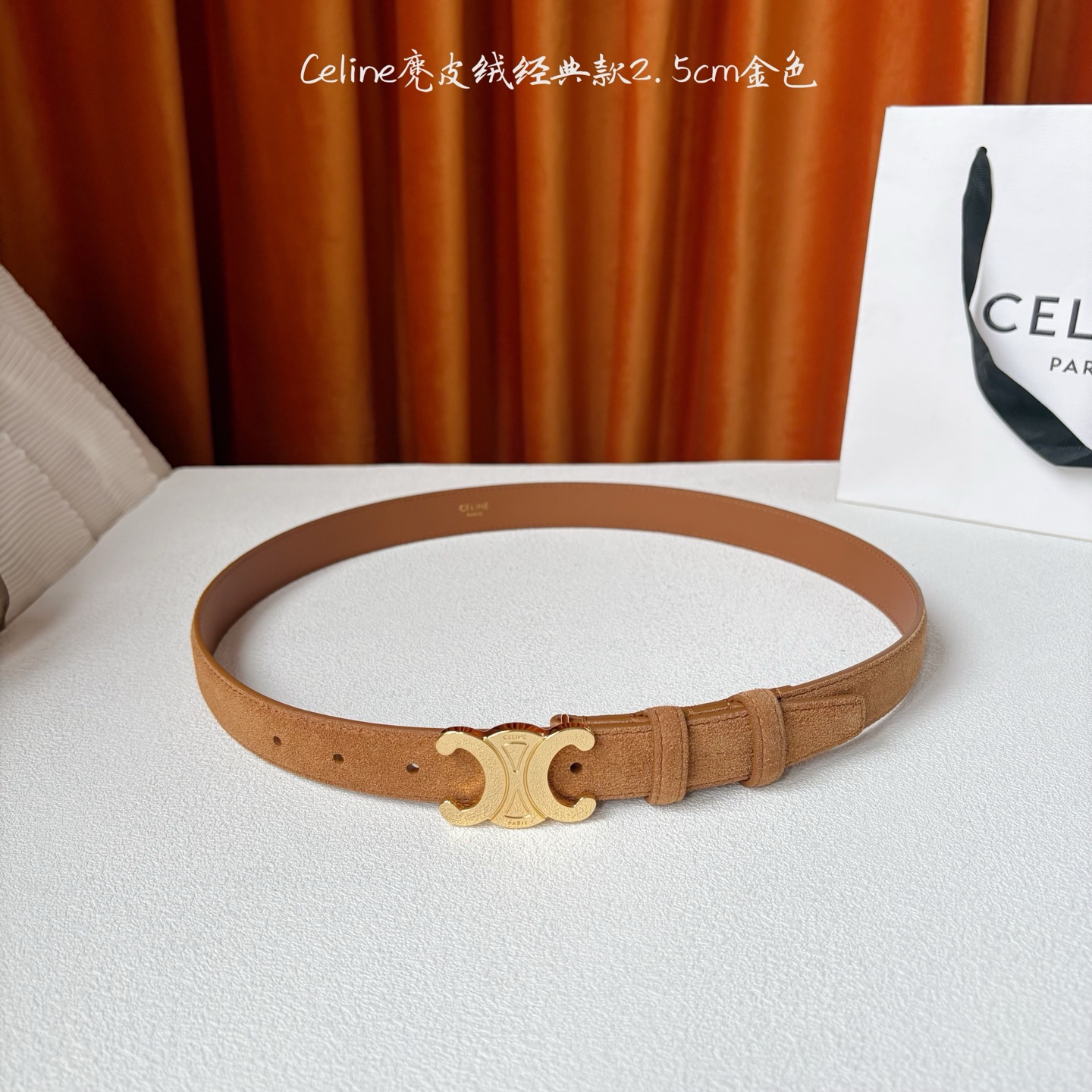 Celine 经典凯旋门扣女士腰带 意大利进口小牛皮 树膏夹层搭配复古鎏金铜扣 宽度2.5cm