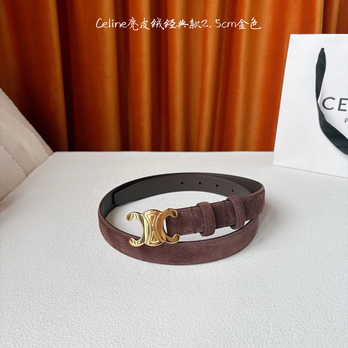 Celine 经典凯旋门扣女士腰带 意大利进口小牛皮 树膏夹层搭配复古鎏金铜扣 宽度2.5cm