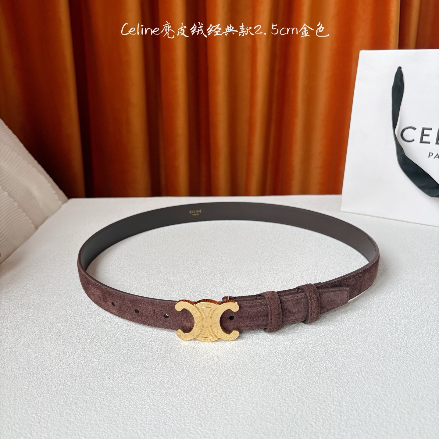 Celine 经典凯旋门扣女士腰带 意大利进口小牛皮 树膏夹层搭配复古鎏金铜扣 宽度2.5cm