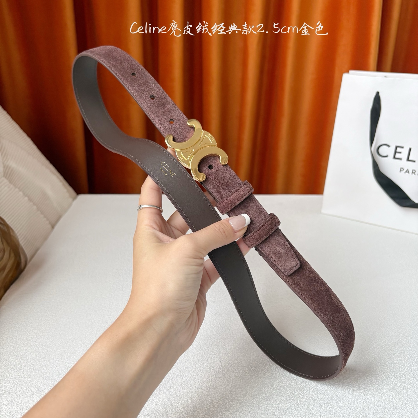 Celine 经典凯旋门扣女士腰带 意大利进口小牛皮 树膏夹层搭配复古鎏金铜扣 宽度2.5cm