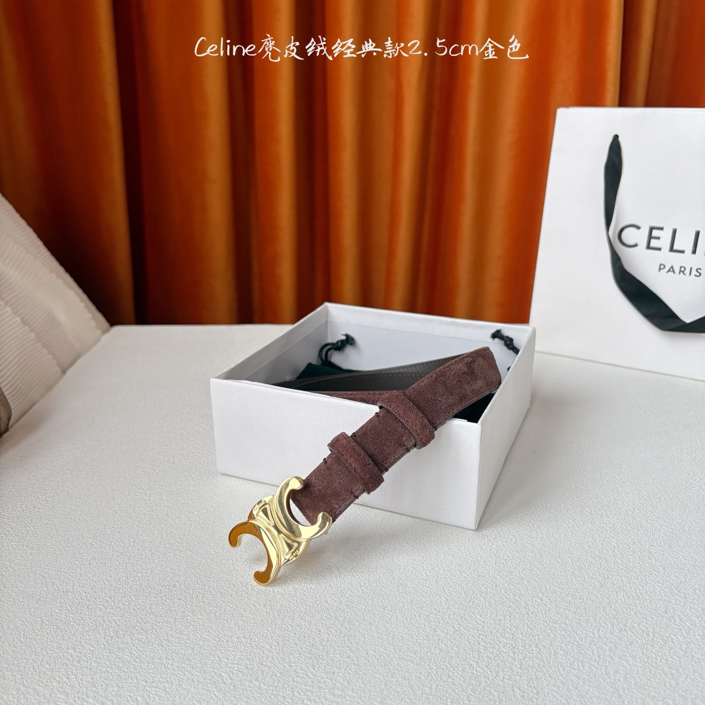 Celine 经典凯旋门扣女士腰带 意大利进口小牛皮 树膏夹层搭配复古鎏金铜扣 宽度2.5cm