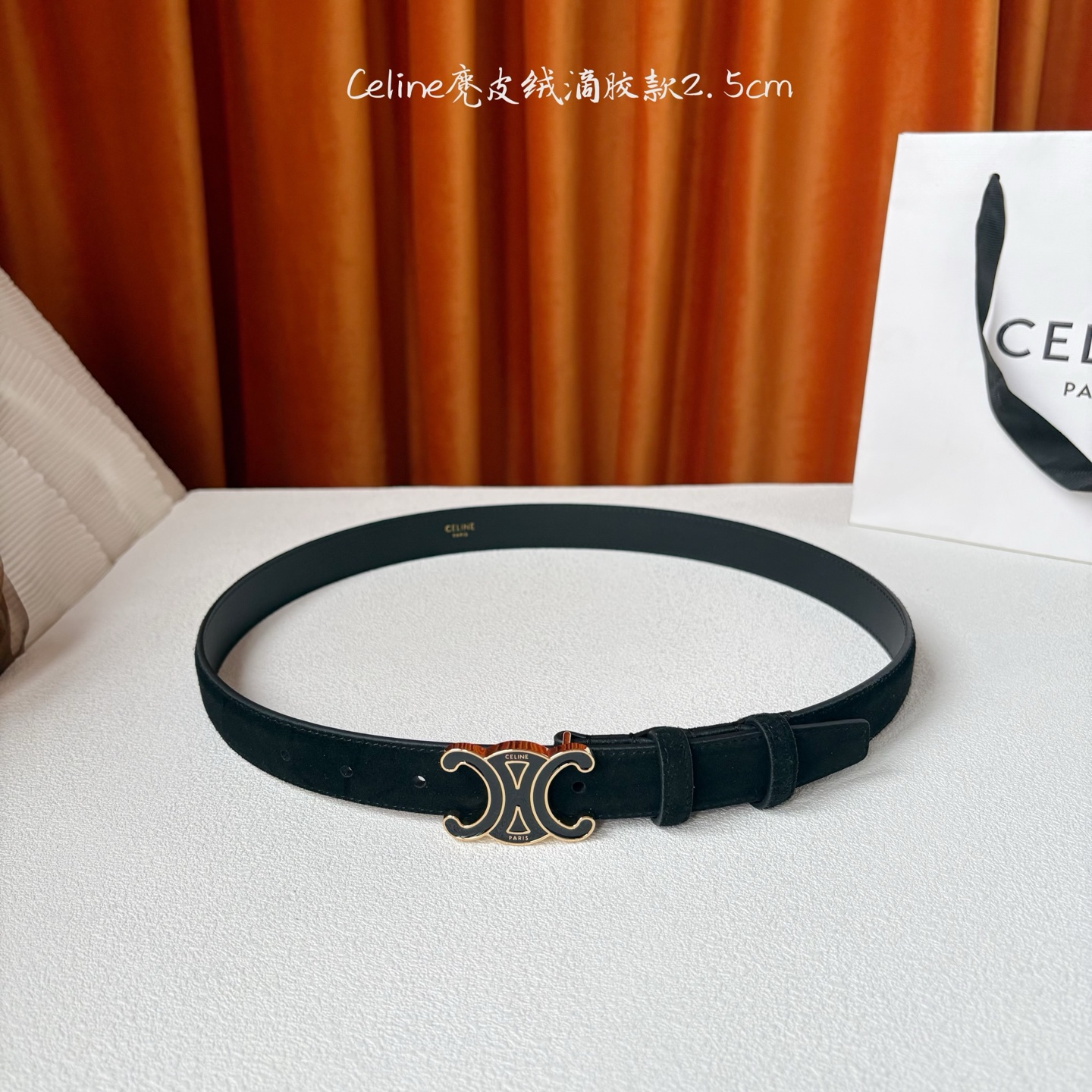 Celine 经典凯旋门扣女士腰带 意大利进口小牛皮 树膏夹层搭配复古鎏金铜扣 宽度2.5cm