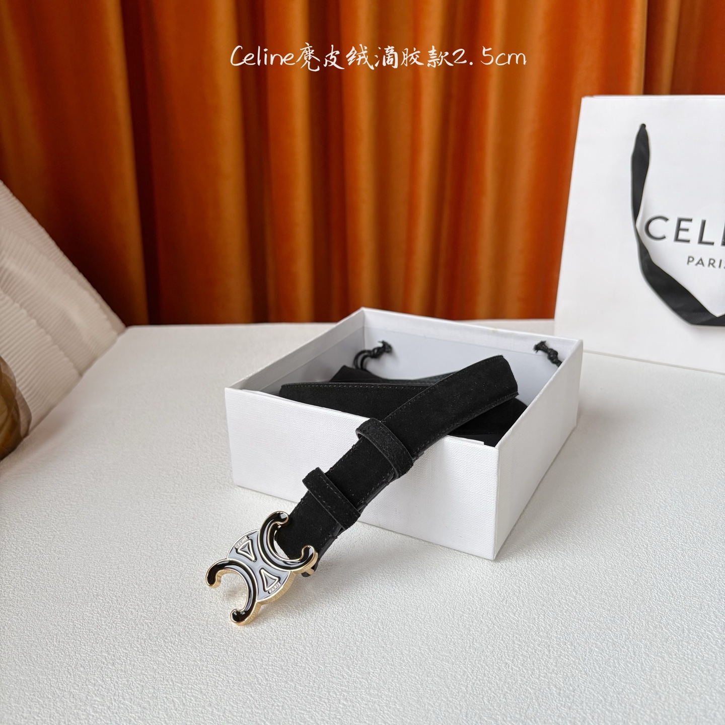 Celine 经典凯旋门扣女士腰带 意大利进口小牛皮 树膏夹层搭配复古鎏金铜扣 宽度2.5cm