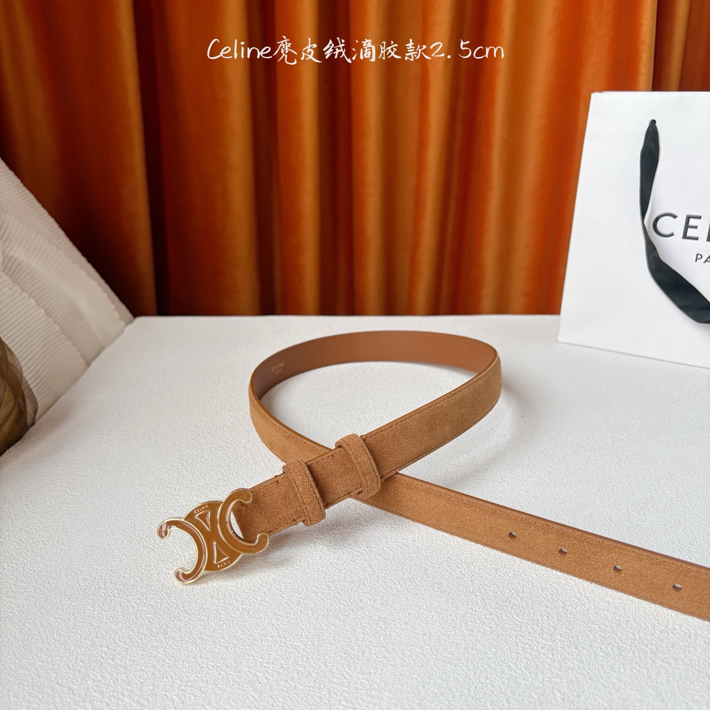 Celine 经典凯旋门扣女士腰带 意大利进口小牛皮 树膏夹层搭配复古鎏金铜扣 宽度2.5cm