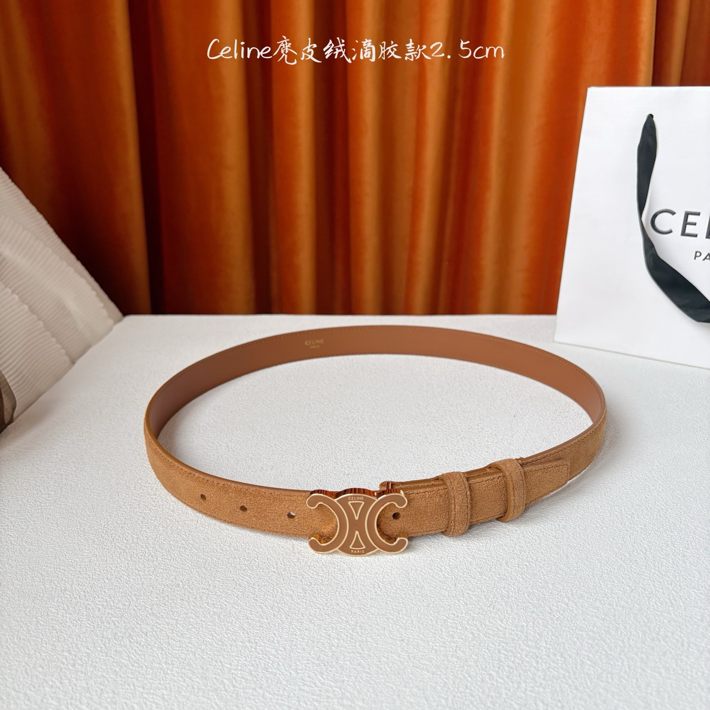 Celine 经典凯旋门扣女士腰带 意大利进口小牛皮 树膏夹层搭配复古鎏金铜扣 宽度2.5cm