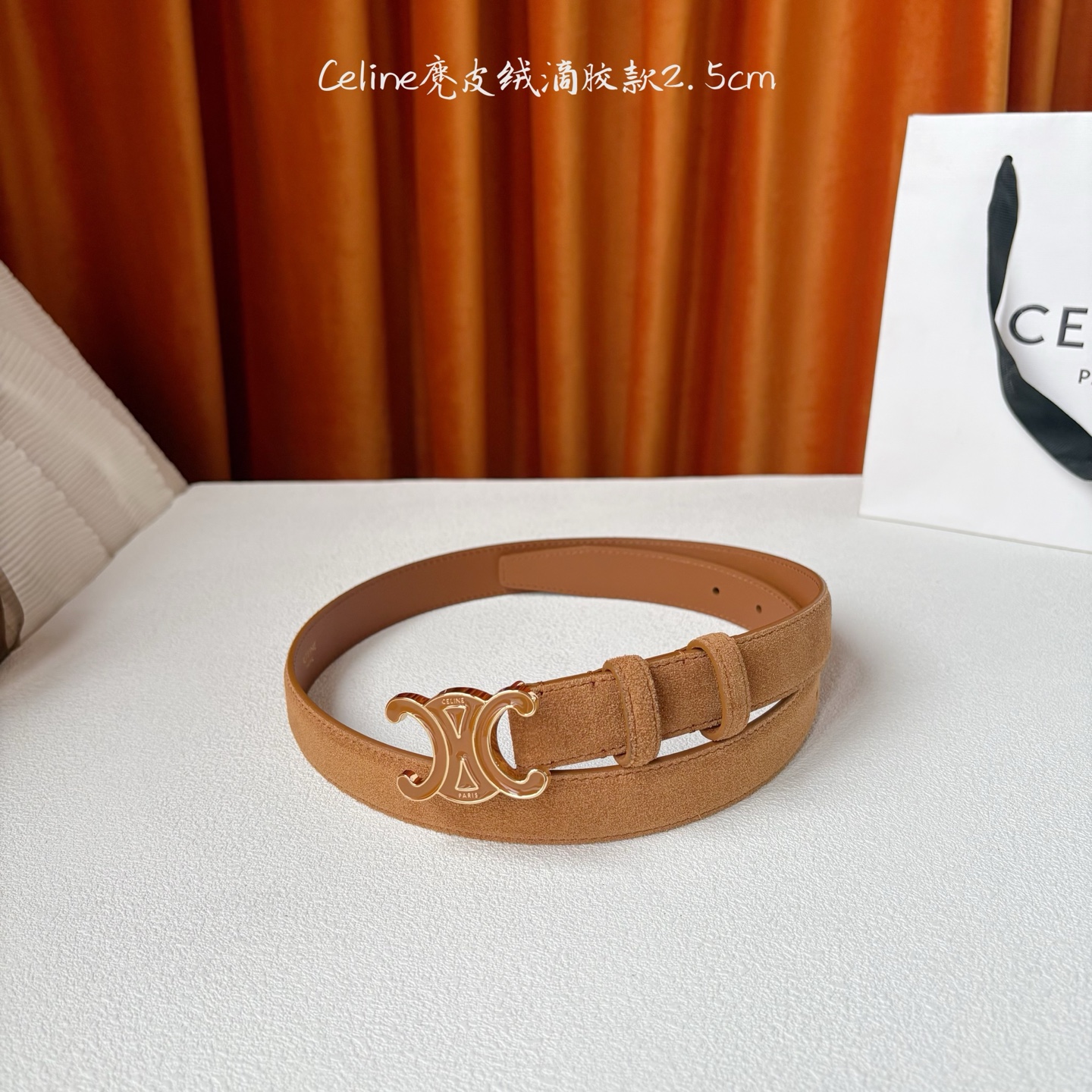 Celine 经典凯旋门扣女士腰带 意大利进口小牛皮 树膏夹层搭配复古鎏金铜扣 宽度2.5cm