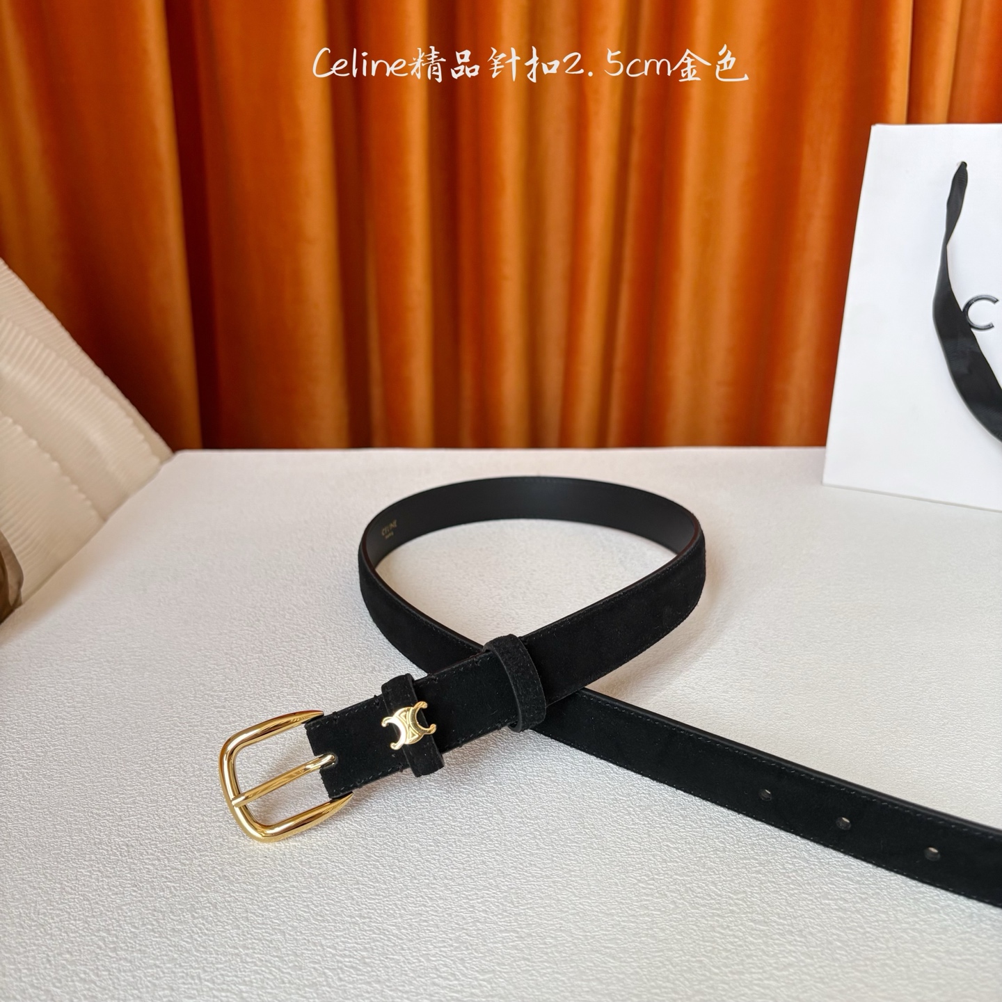 Celine 新款精品针扣女士腰带 意大利进口小牛皮 树膏夹层搭配复古鎏金铜扣 宽度2.5cm