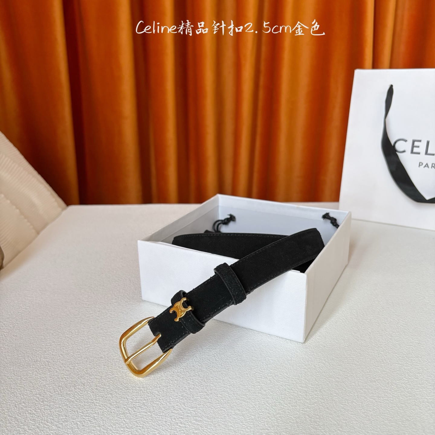 Celine 新款精品针扣女士腰带 意大利进口小牛皮 树膏夹层搭配复古鎏金铜扣 宽度2.5cm