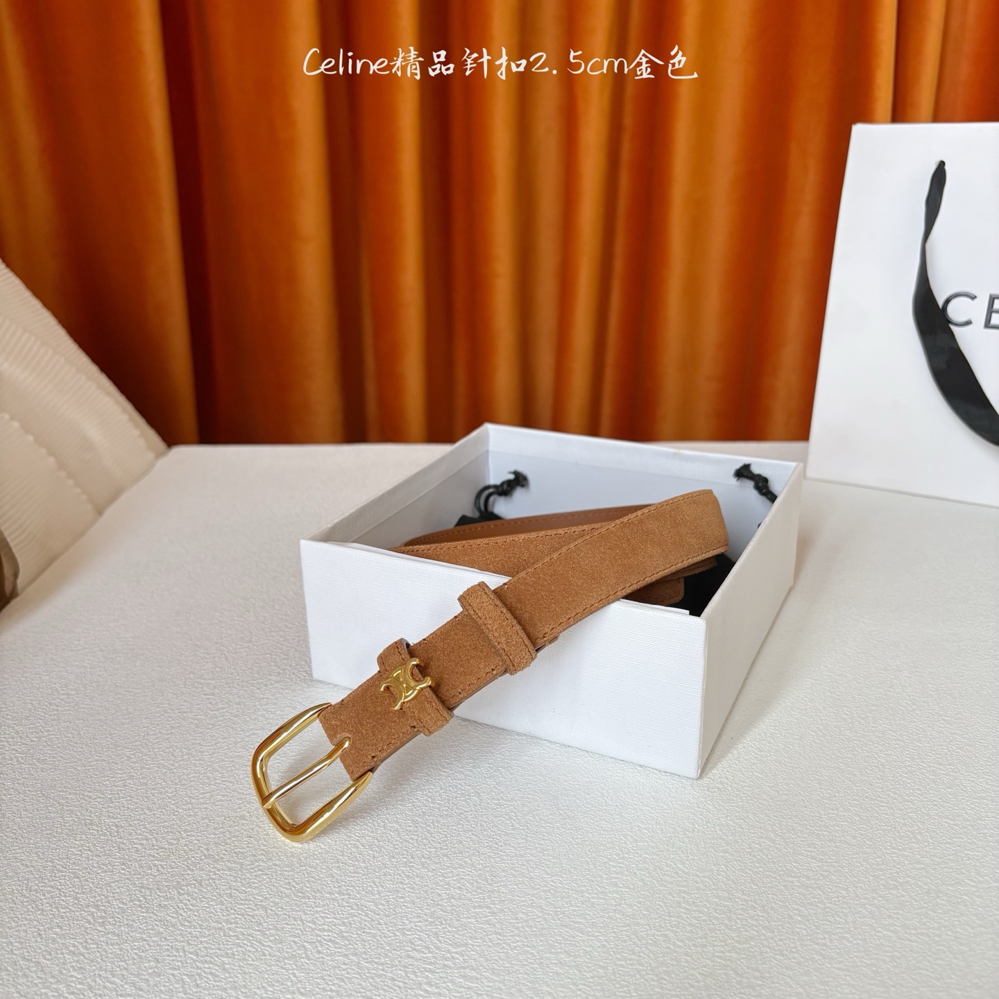 Celine 新款精品针扣女士腰带 意大利进口小牛皮 树膏夹层搭配复古鎏金铜扣 宽度2.5cm