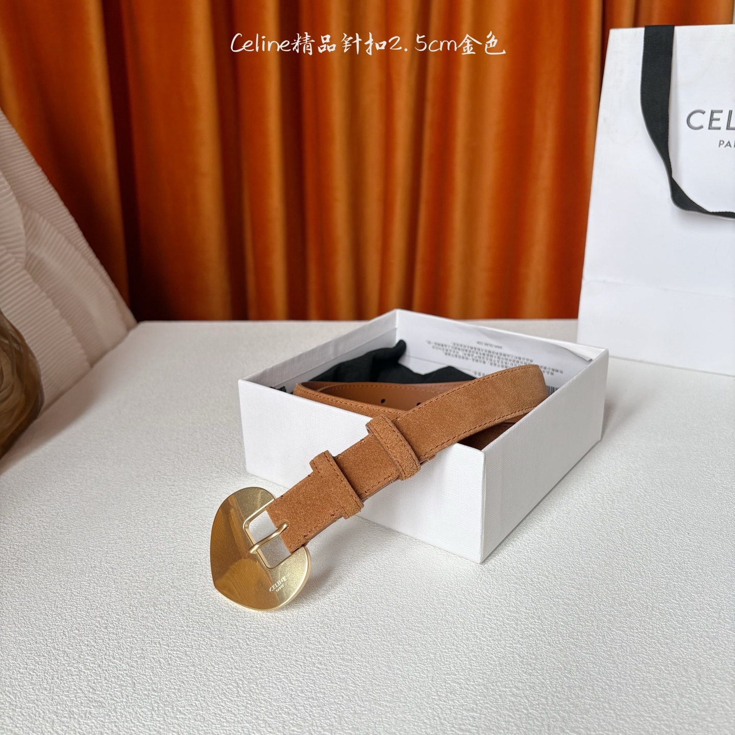 Celine 新款精品针扣女士腰带 意大利进口小牛皮 树膏夹层搭配复古鎏金铜扣 宽度2.5cm