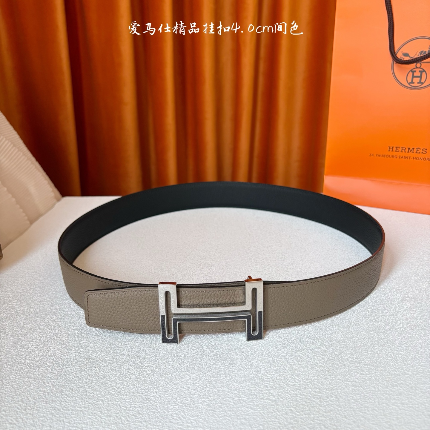 【爱马仕】Hermes 原单爱马仕，宽3.8cm进口原版皮带身，双面可两面用，精品电镀五金 ！