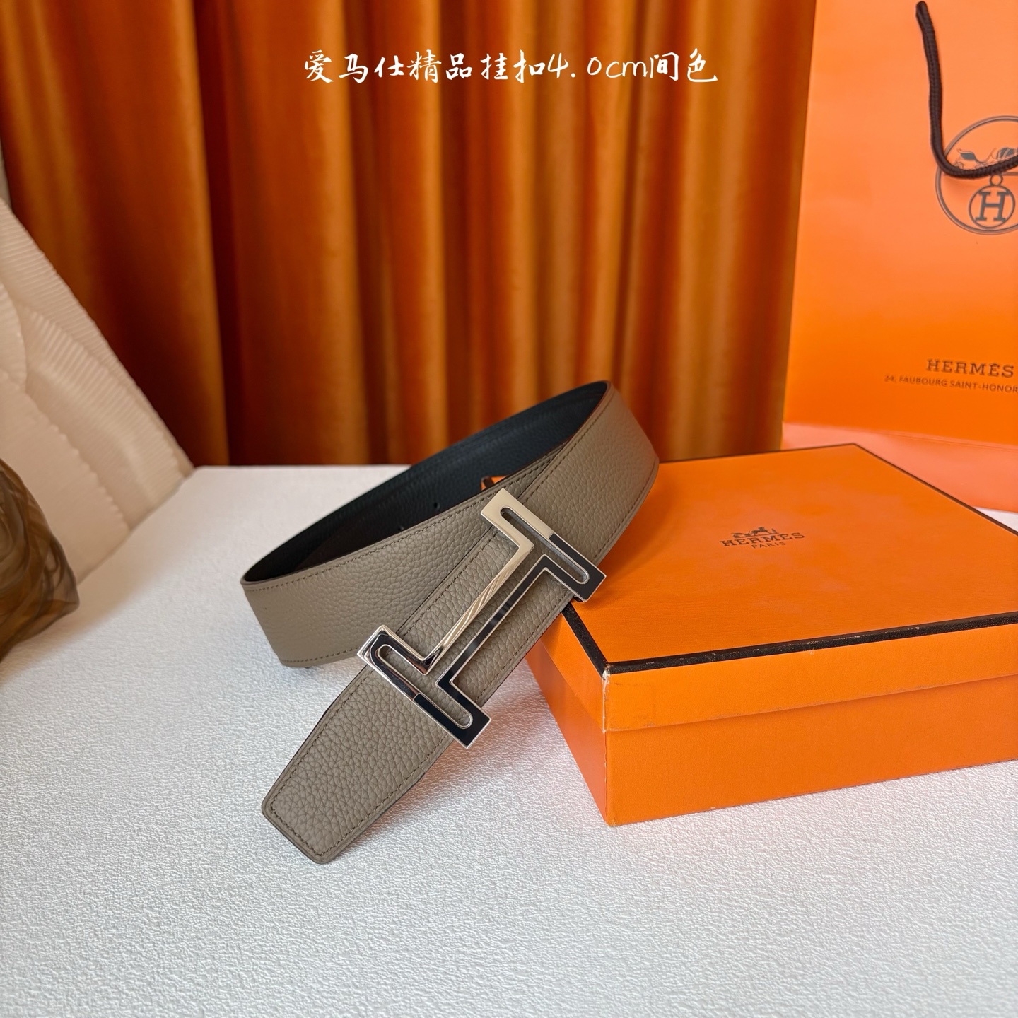 【爱马仕】Hermes 原单爱马仕，宽3.8cm进口原版皮带身，双面可两面用，精品电镀五金 ！