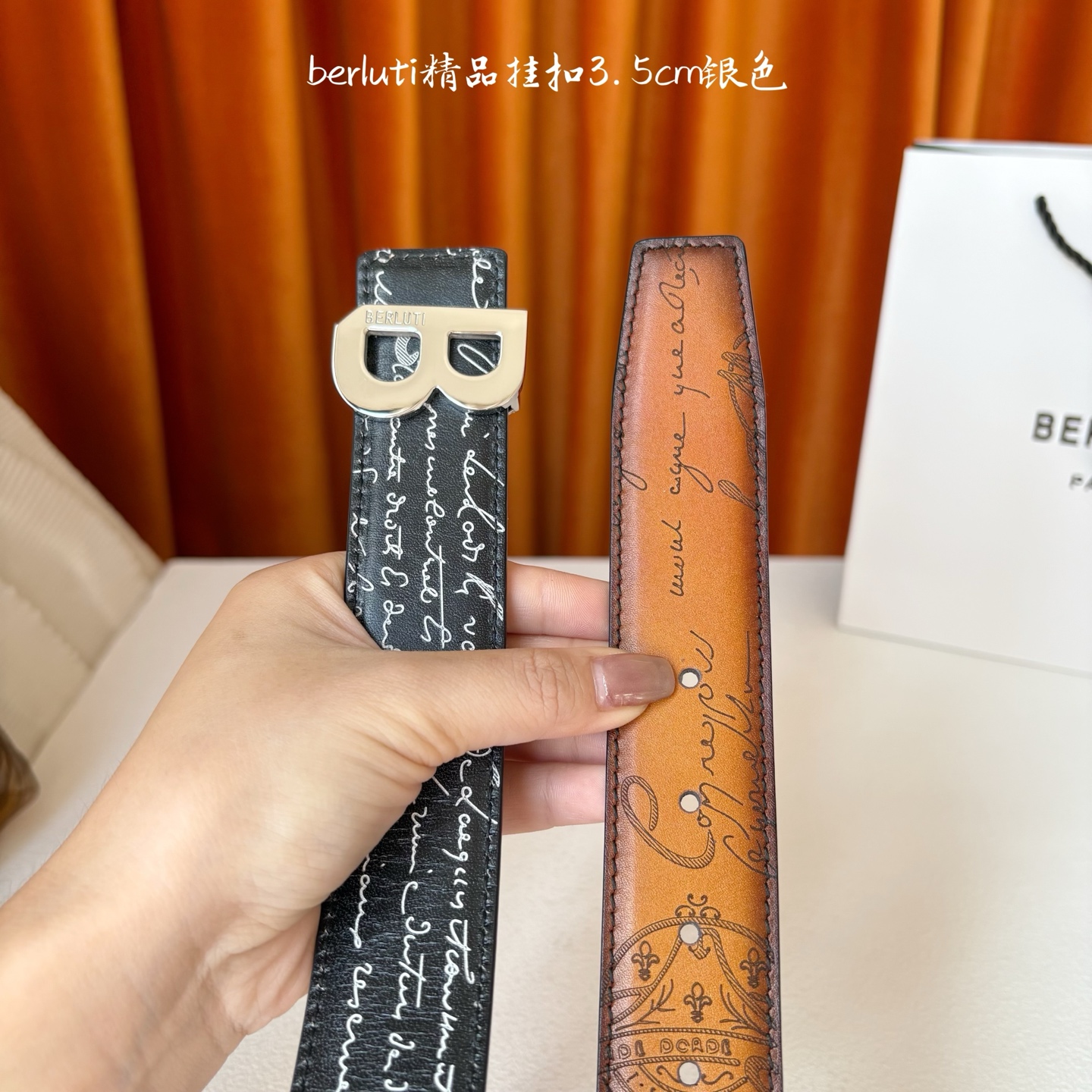 伯尔鲁帝 〖 Berluti 〗:采用意大利Venezia皮革和Patina古法染色工艺双面顶级头层小牛