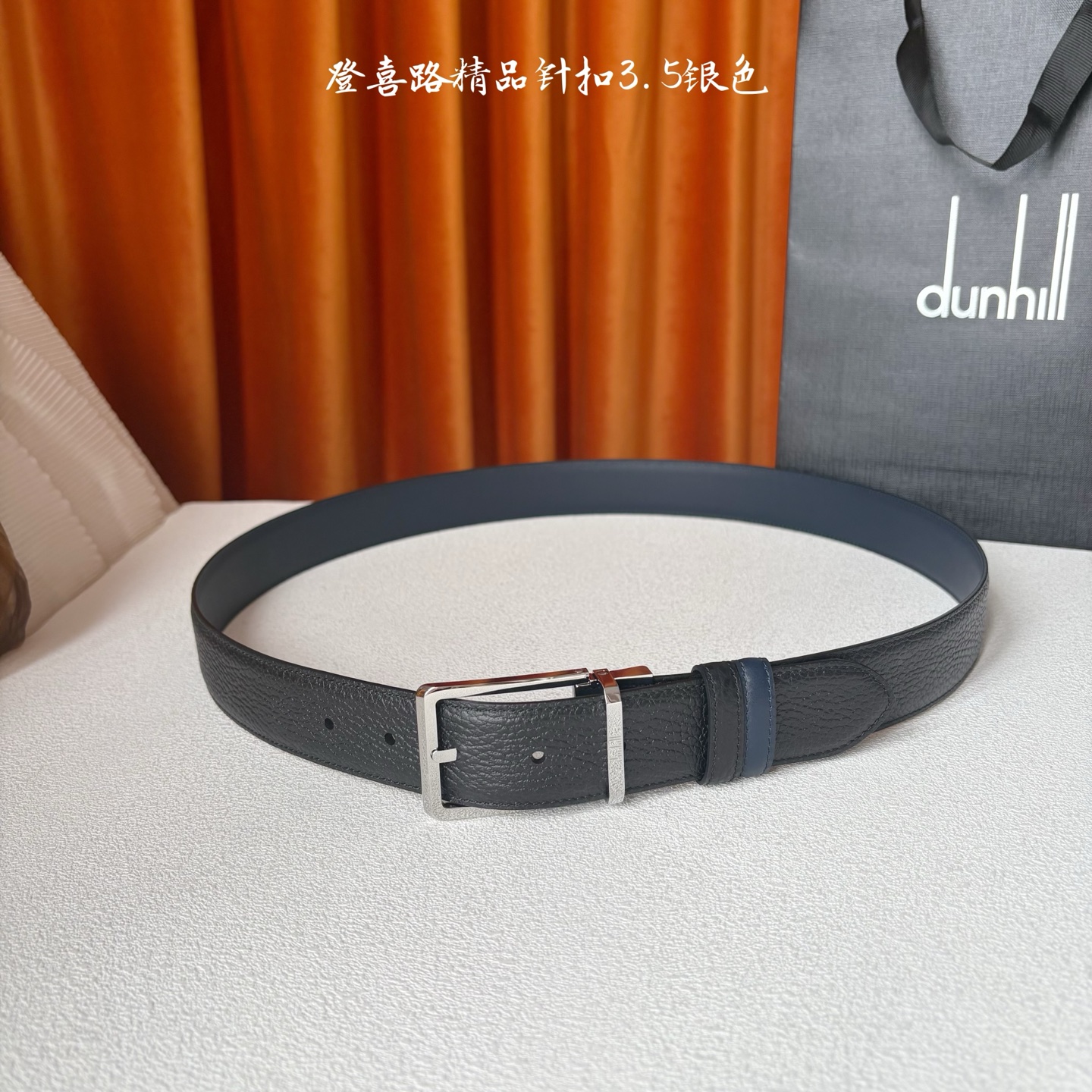 Dunhill登喜路35毫米双面皮带，可正反两面佩戴，搭配精品针扣，彰显经典男性魅力。