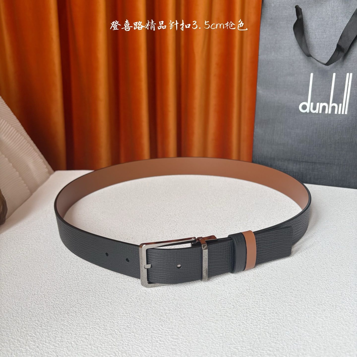 Dunhill登喜路35毫米双面皮带，可正反两面佩戴，搭配精品针扣，彰显经典男性魅力。