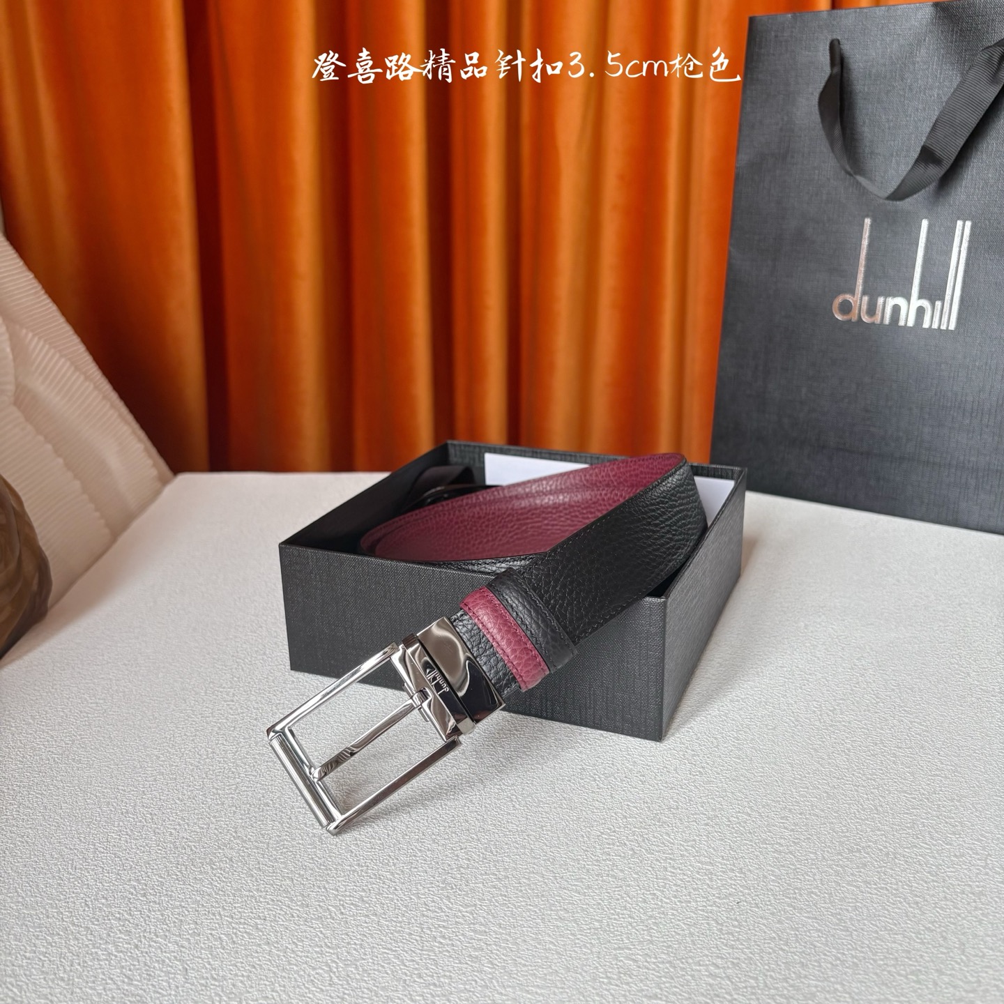 Dunhill登喜路35毫米双面皮带，可正反两面佩戴，搭配精品针扣，彰显经典男性魅力。