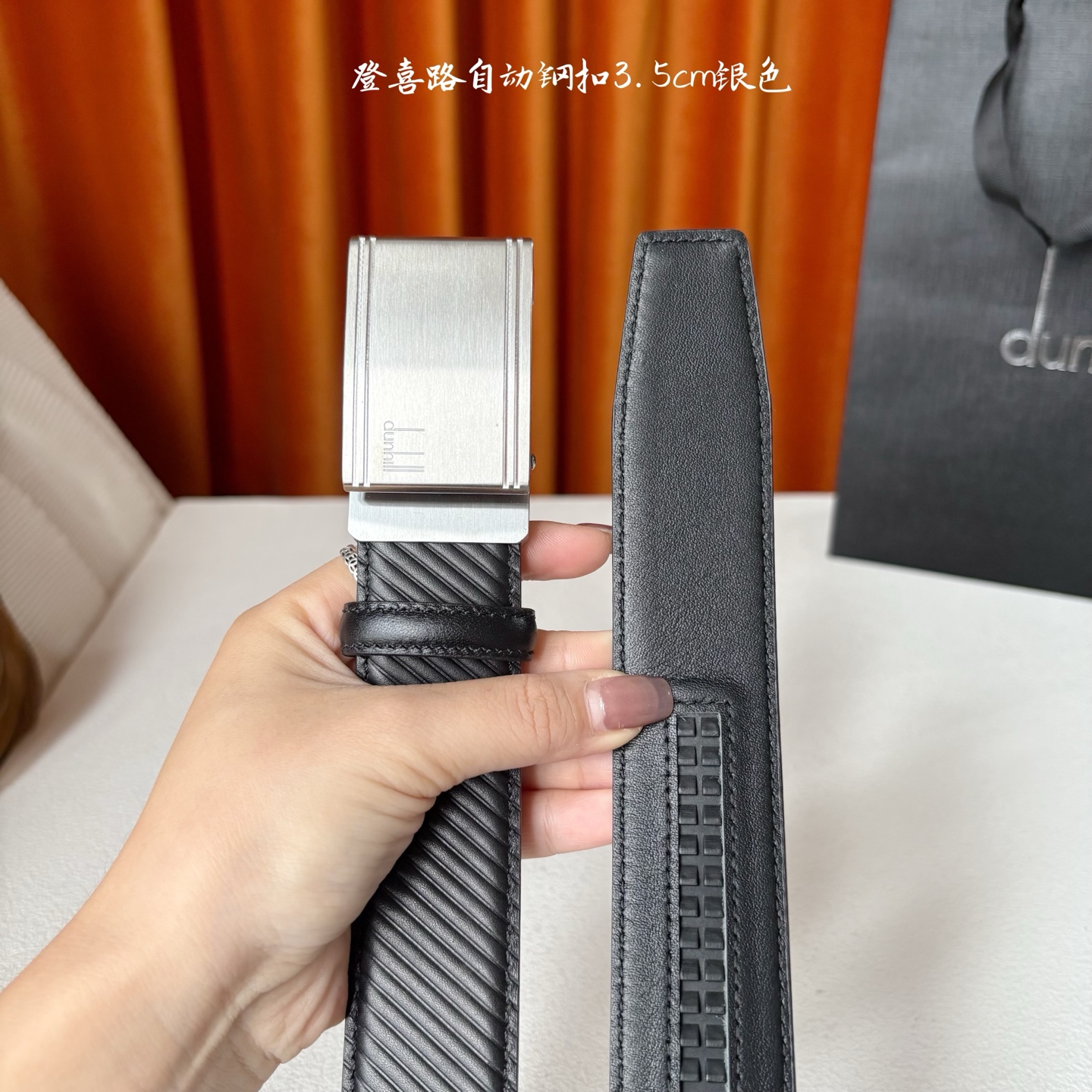 Dunhill登喜路35毫米自动腰带，滑扣式设计，精工制作，彰显经典男性魅力。