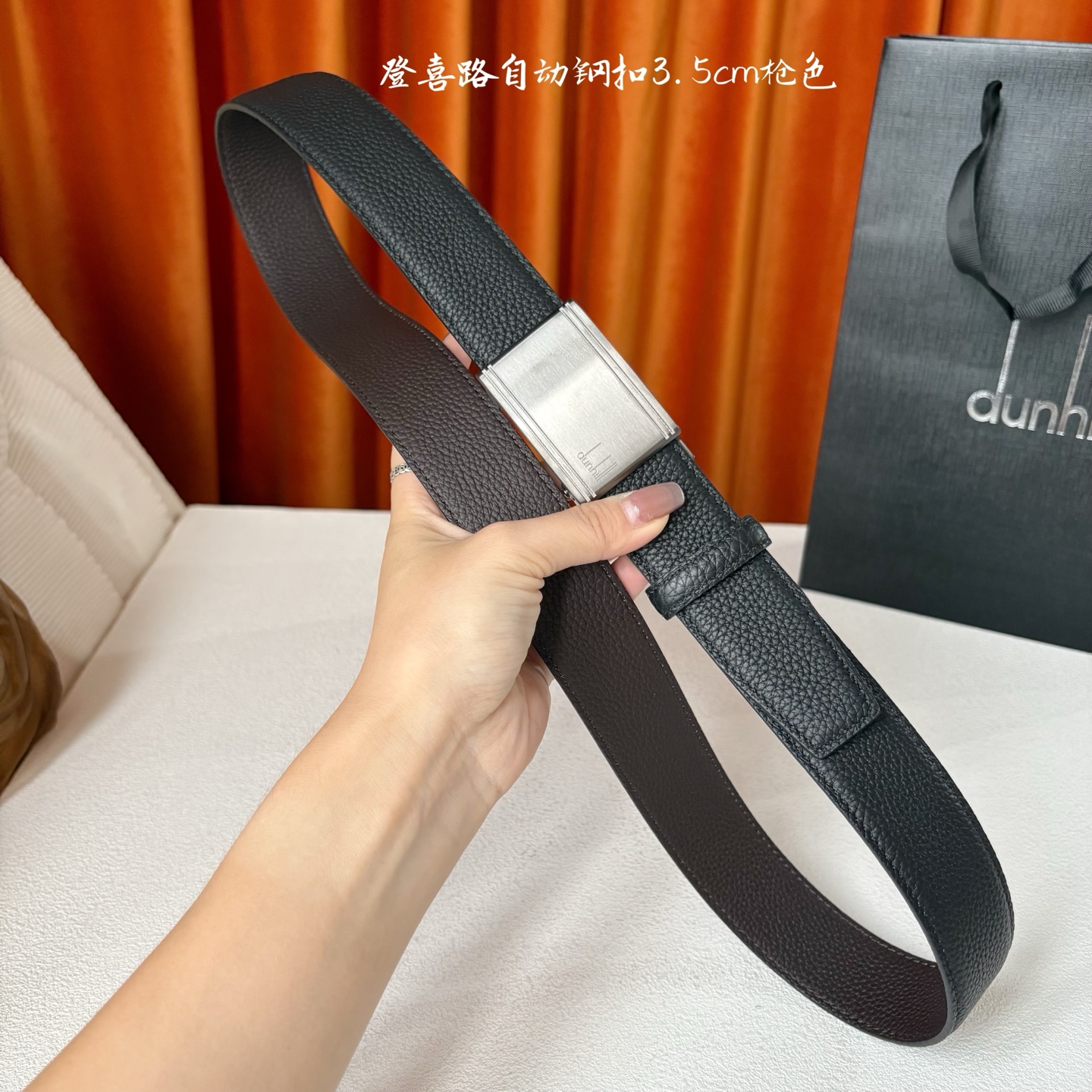 Dunhill登喜路35毫米自动腰带，滑扣式设计，精工制作，彰显经典男性魅力。