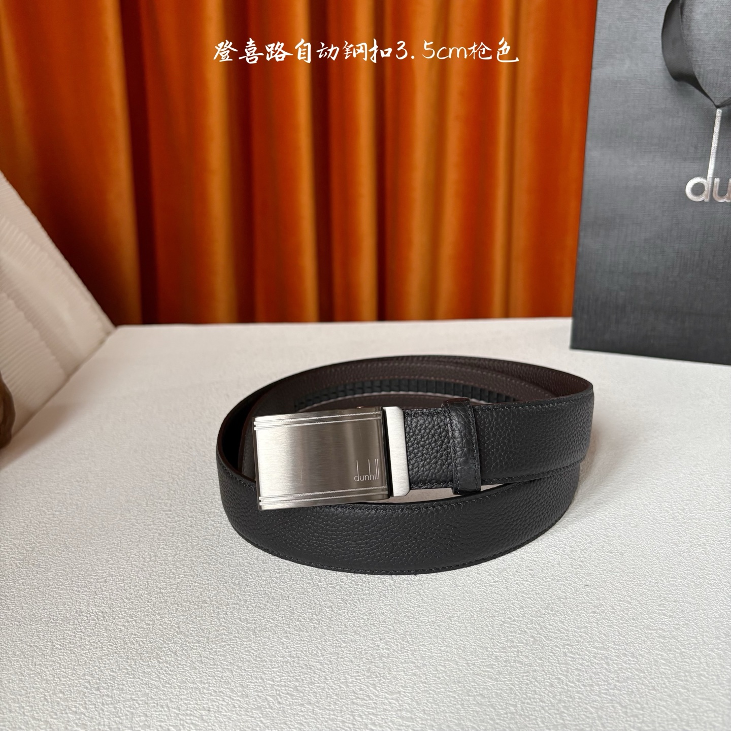 Dunhill登喜路35毫米自动腰带，滑扣式设计，精工制作，彰显经典男性魅力。