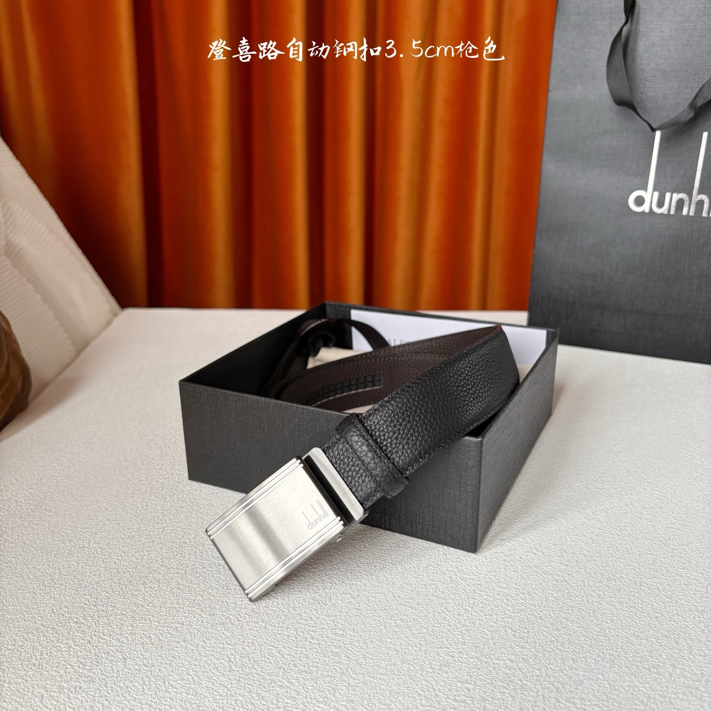 Dunhill登喜路35毫米自动腰带，滑扣式设计，精工制作，彰显经典男性魅力。
