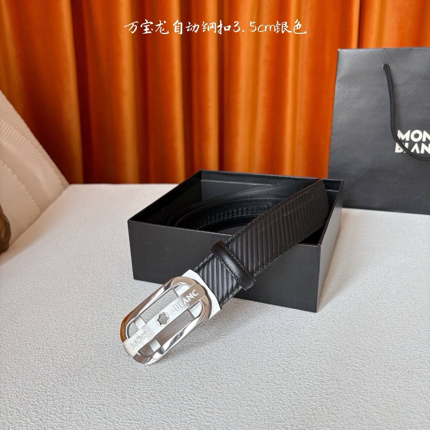 Montblanc（万宝龙男） Style Leather Men's Belts Lookbook Reference image 1