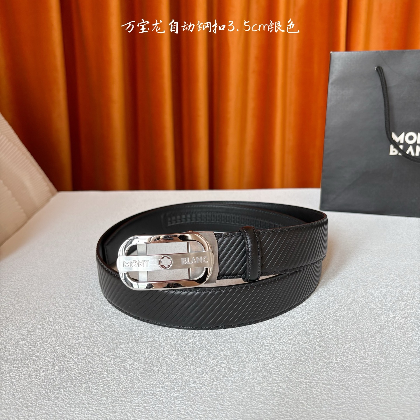 Montblanc（万宝龙男） Style Leather Men's Belts Lookbook Reference image 2