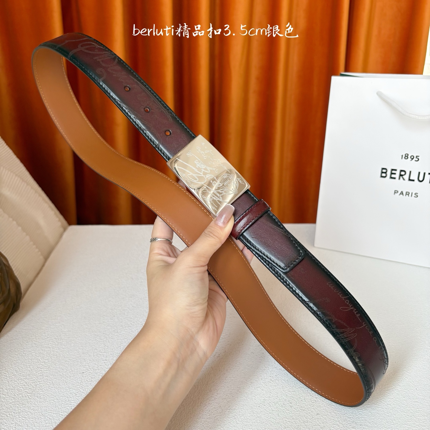 伯尔鲁帝 〖 Berluti 〗:采用意大利Venezia皮革和Patina古法染色工艺双面顶级头层小牛