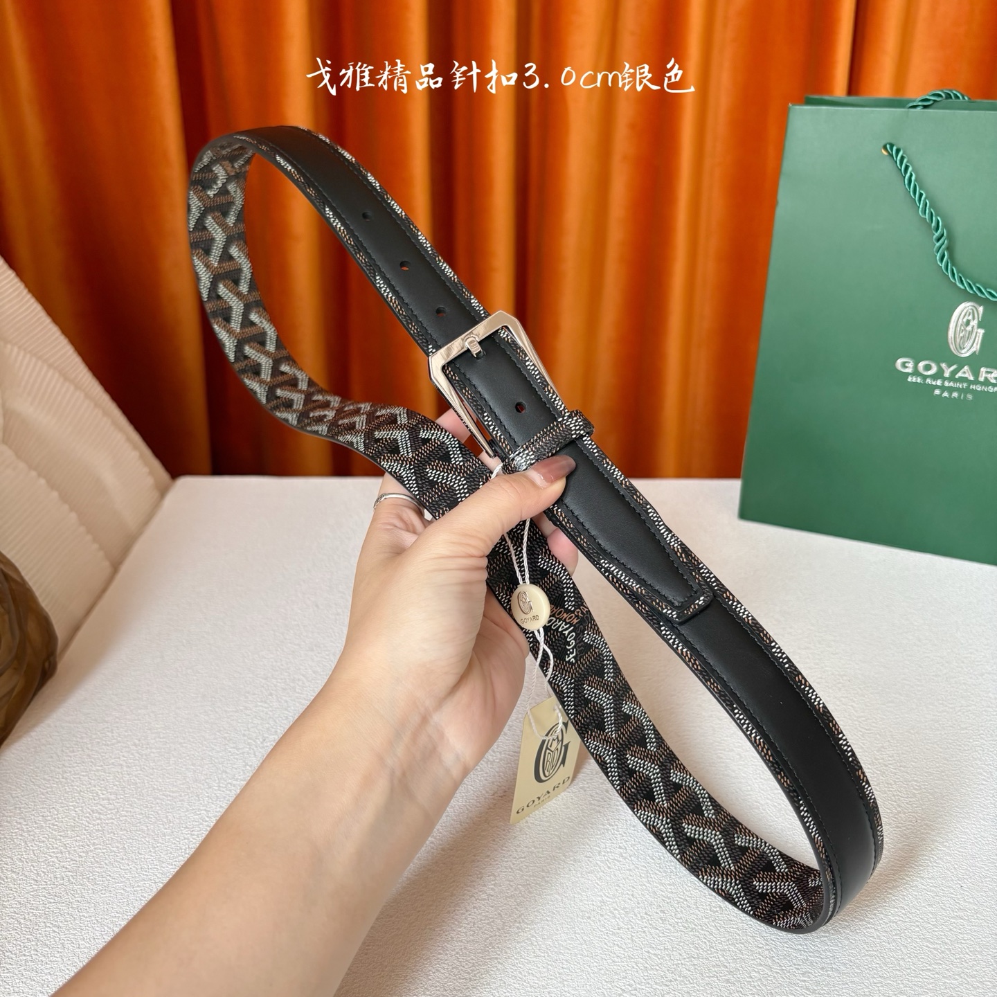 Goyard(戈雅)腰带源于法国奢侈品牌，设计风格简约低调，腰带身有标志性帆布搭配进口头层牛皮，腰带扣采