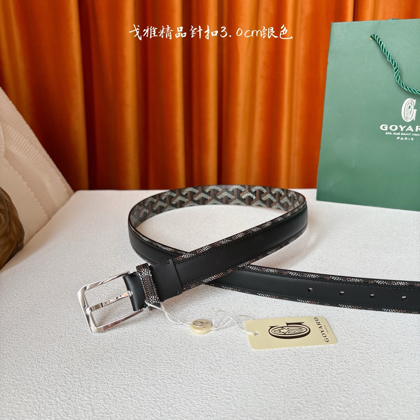 Goyard(戈雅)腰带源于法国奢侈品牌，设计风格简约低调，腰带身有标志性帆布搭配进口头层牛皮，腰带扣采