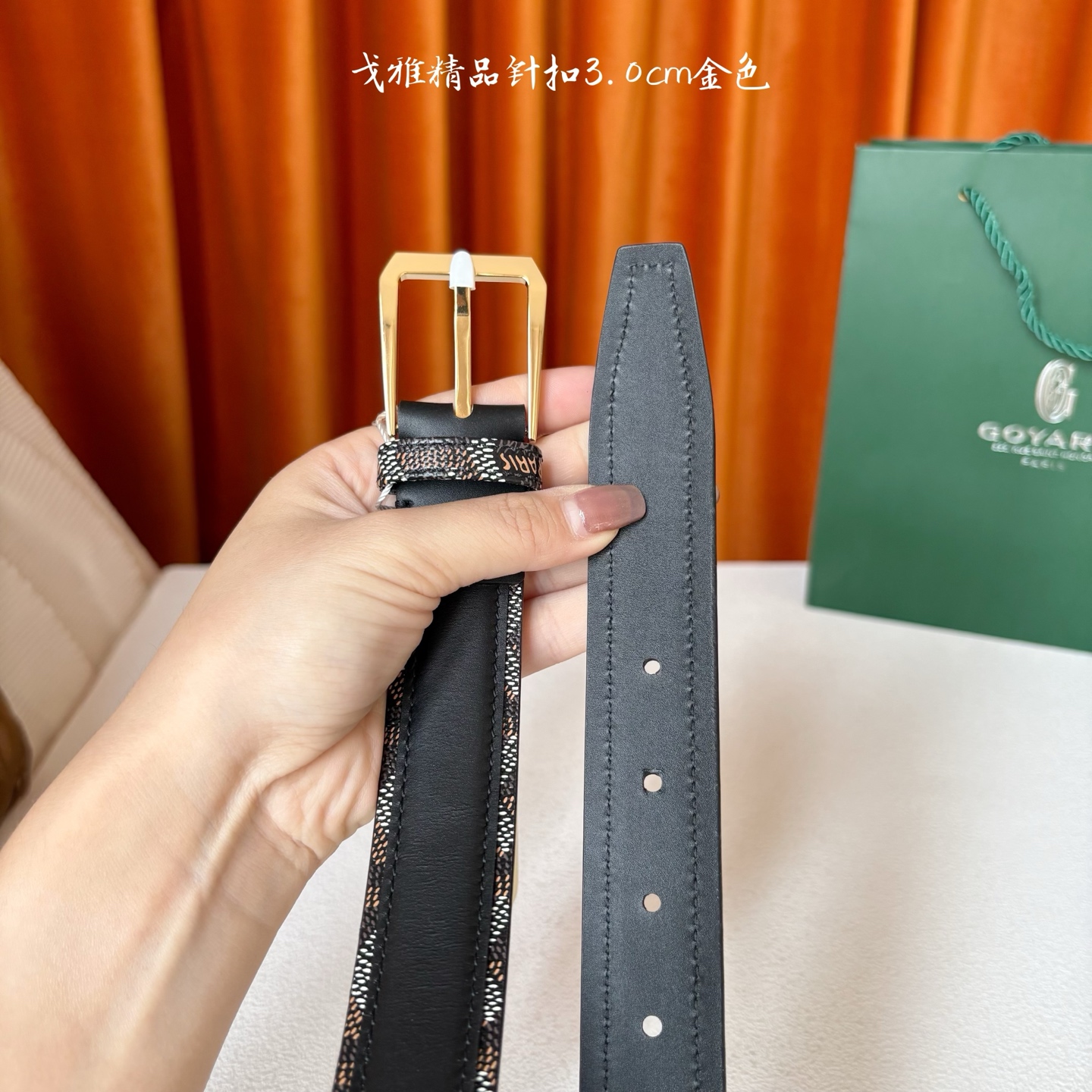 Goyard(戈雅)腰带源于法国奢侈品牌，设计风格简约低调，腰带身有标志性帆布搭配进口头层牛皮，腰带扣采