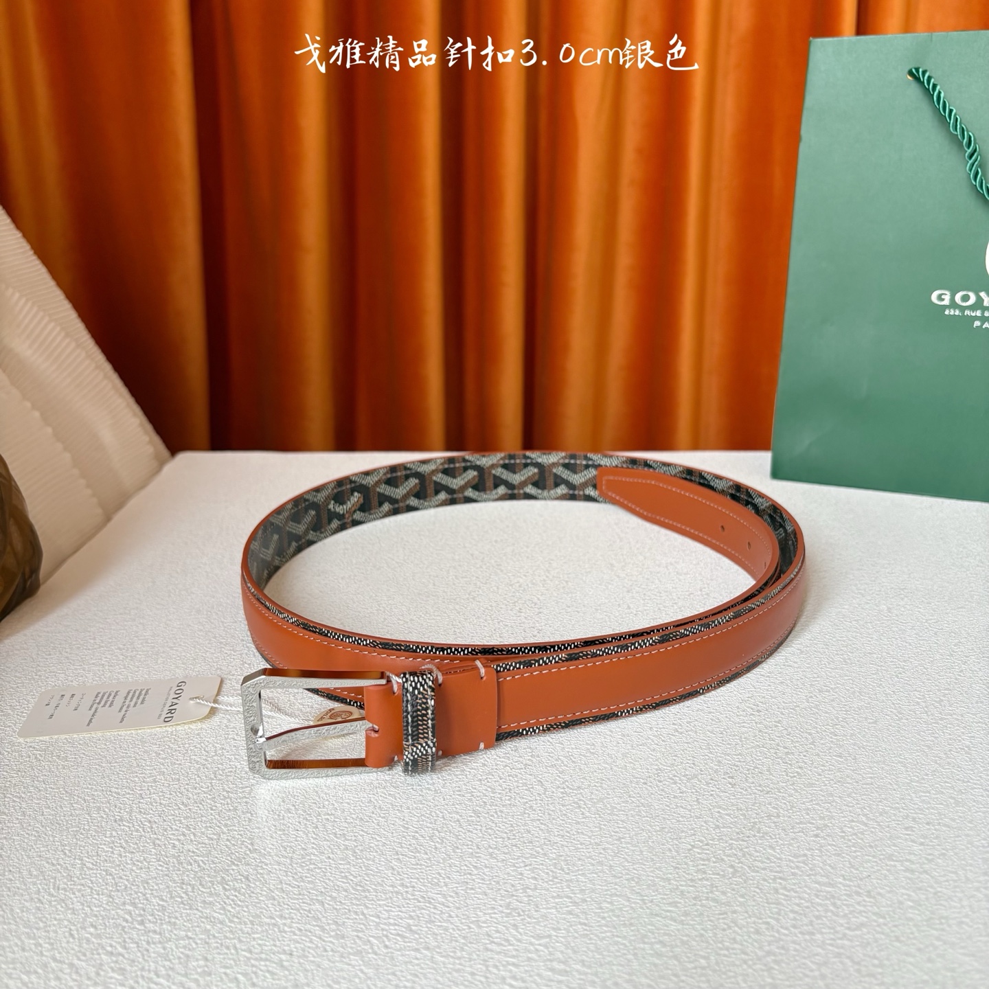 Goyard(戈雅)腰带源于法国奢侈品牌，设计风格简约低调，腰带身有标志性帆布搭配进口头层牛皮，腰带扣采
