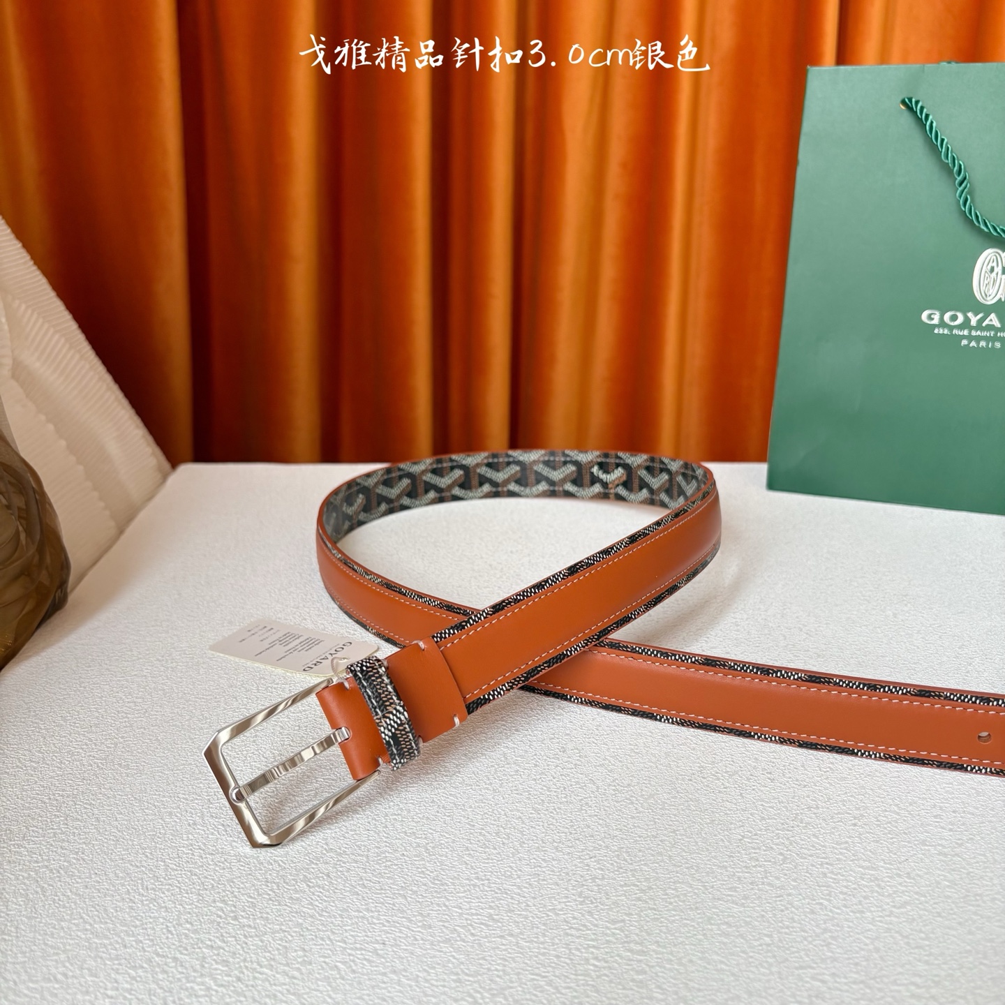 Goyard(戈雅)腰带源于法国奢侈品牌，设计风格简约低调，腰带身有标志性帆布搭配进口头层牛皮，腰带扣采