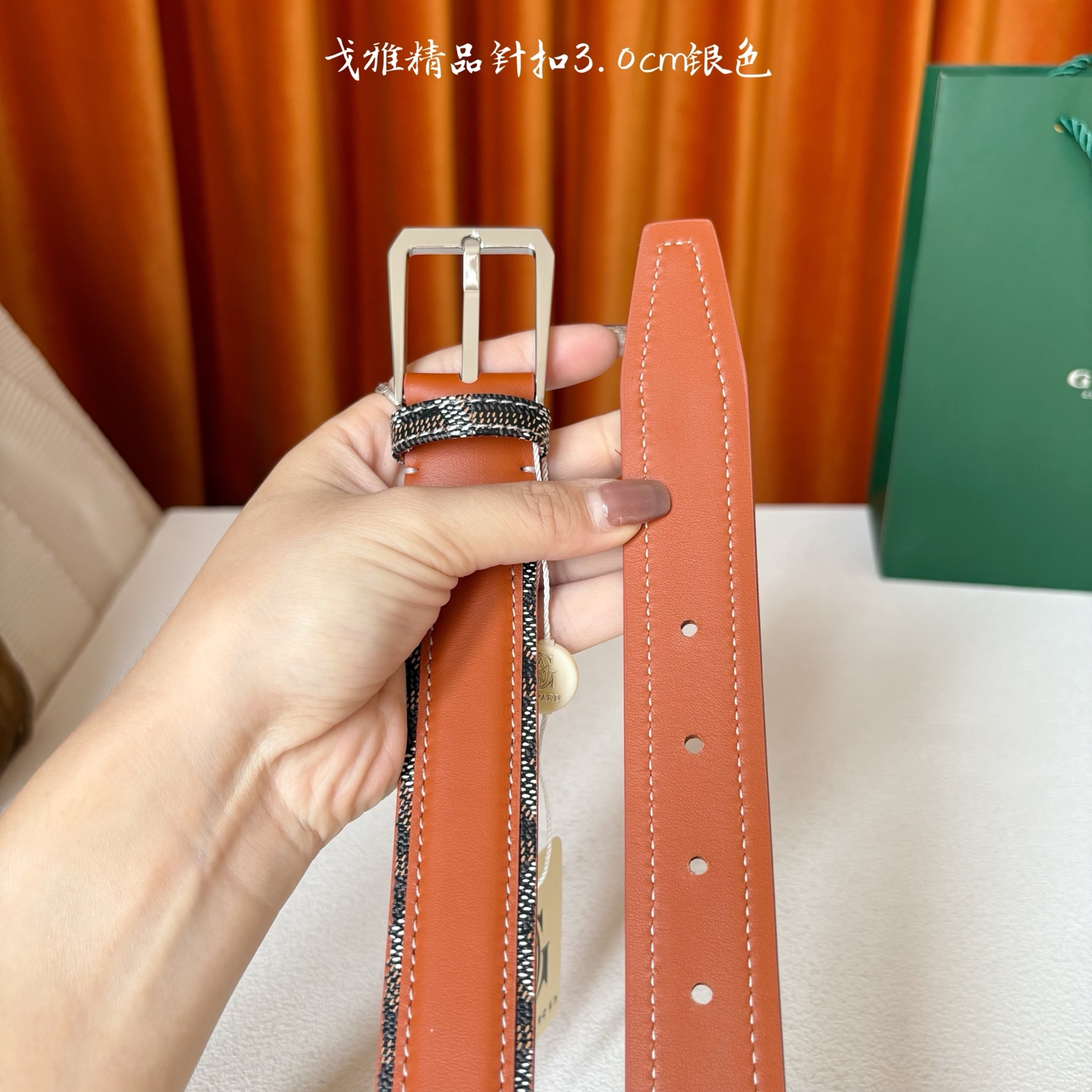 Goyard(戈雅)腰带源于法国奢侈品牌，设计风格简约低调，腰带身有标志性帆布搭配进口头层牛皮，腰带扣采