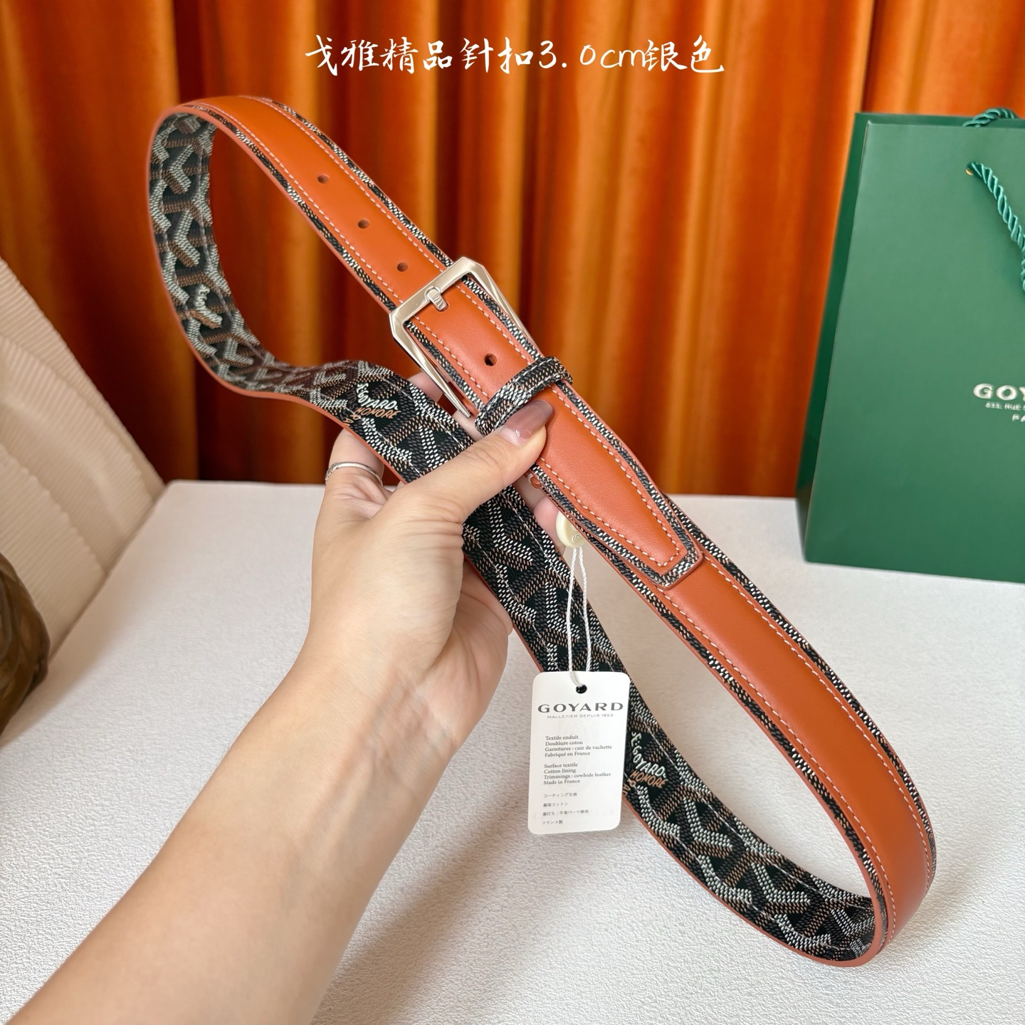 Goyard(戈雅)腰带源于法国奢侈品牌，设计风格简约低调，腰带身有标志性帆布搭配进口头层牛皮，腰带扣采