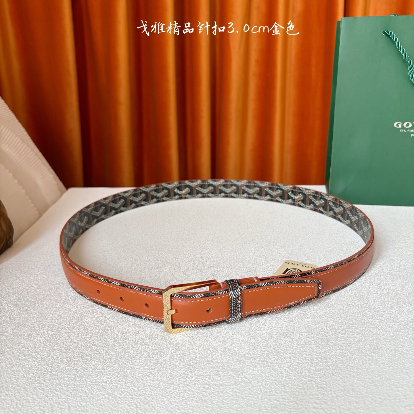 Goyard(戈雅)腰带源于法国奢侈品牌，设计风格简约低调，腰带身有标志性帆布搭配进口头层牛皮，腰带扣采