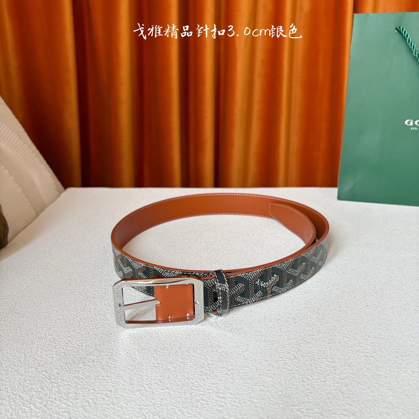 Goyard(戈雅)腰带源于法国奢侈品牌，设计风格简约低调，腰带身有标志性帆布搭配进口头层牛皮，腰带扣采
