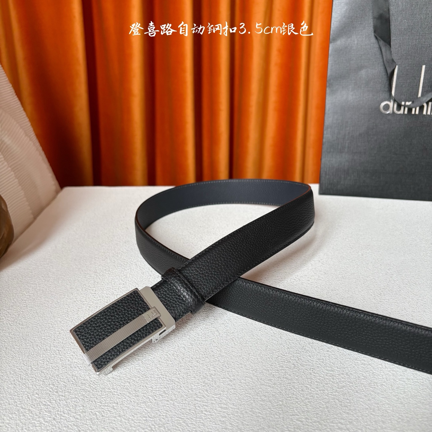 Dunhill登喜路35毫米自动腰带，滑扣式设计，精工制作，彰显经典男性魅力。