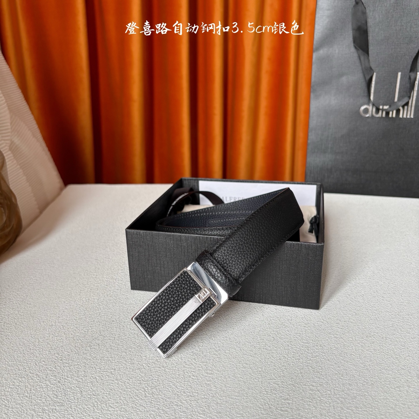 Dunhill登喜路35毫米自动腰带，滑扣式设计，精工制作，彰显经典男性魅力。